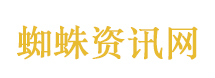 中美两国元首致辞